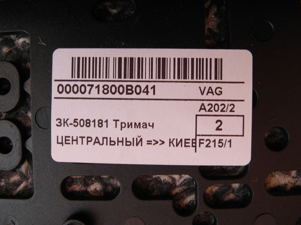Номери, рамки, підкладка 5