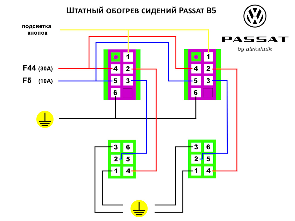 Підключення штатного обігріву сидінь Passat B5 2