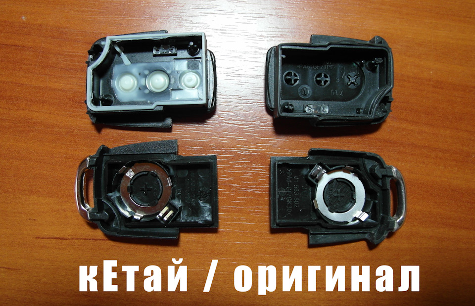 Транспондер (чіп-колба), прив'язка, новий корпус. 4
