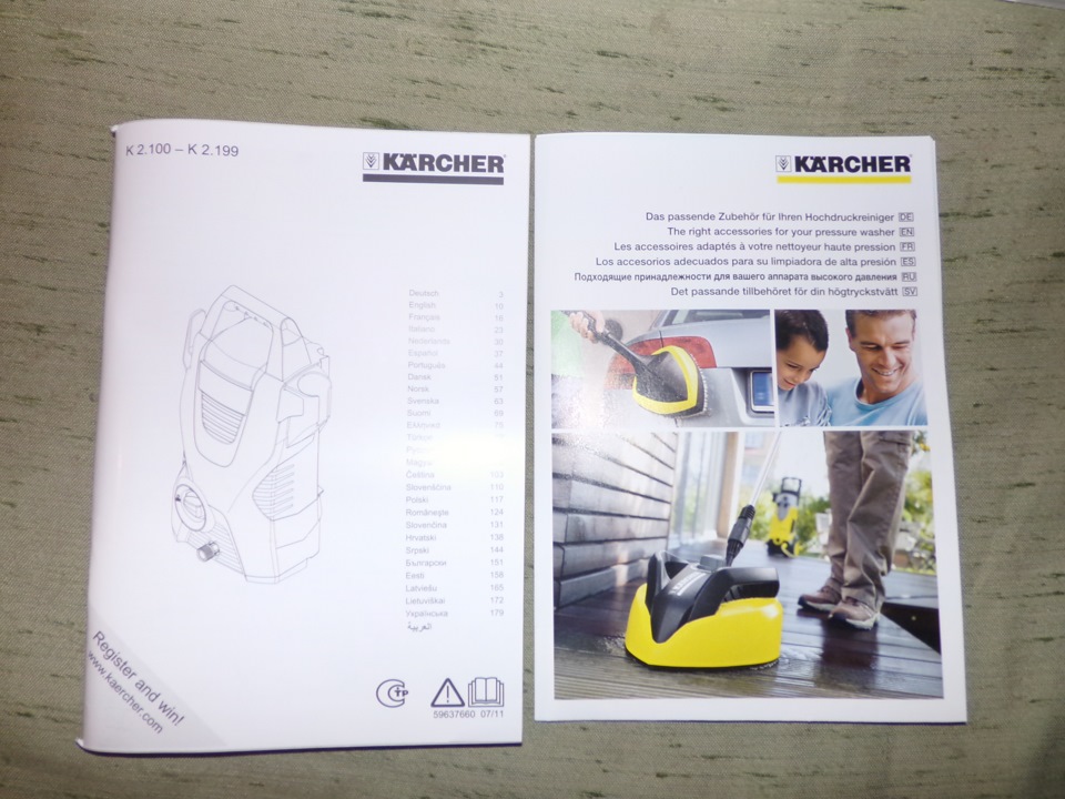 мінімийка karcher 2.110 4