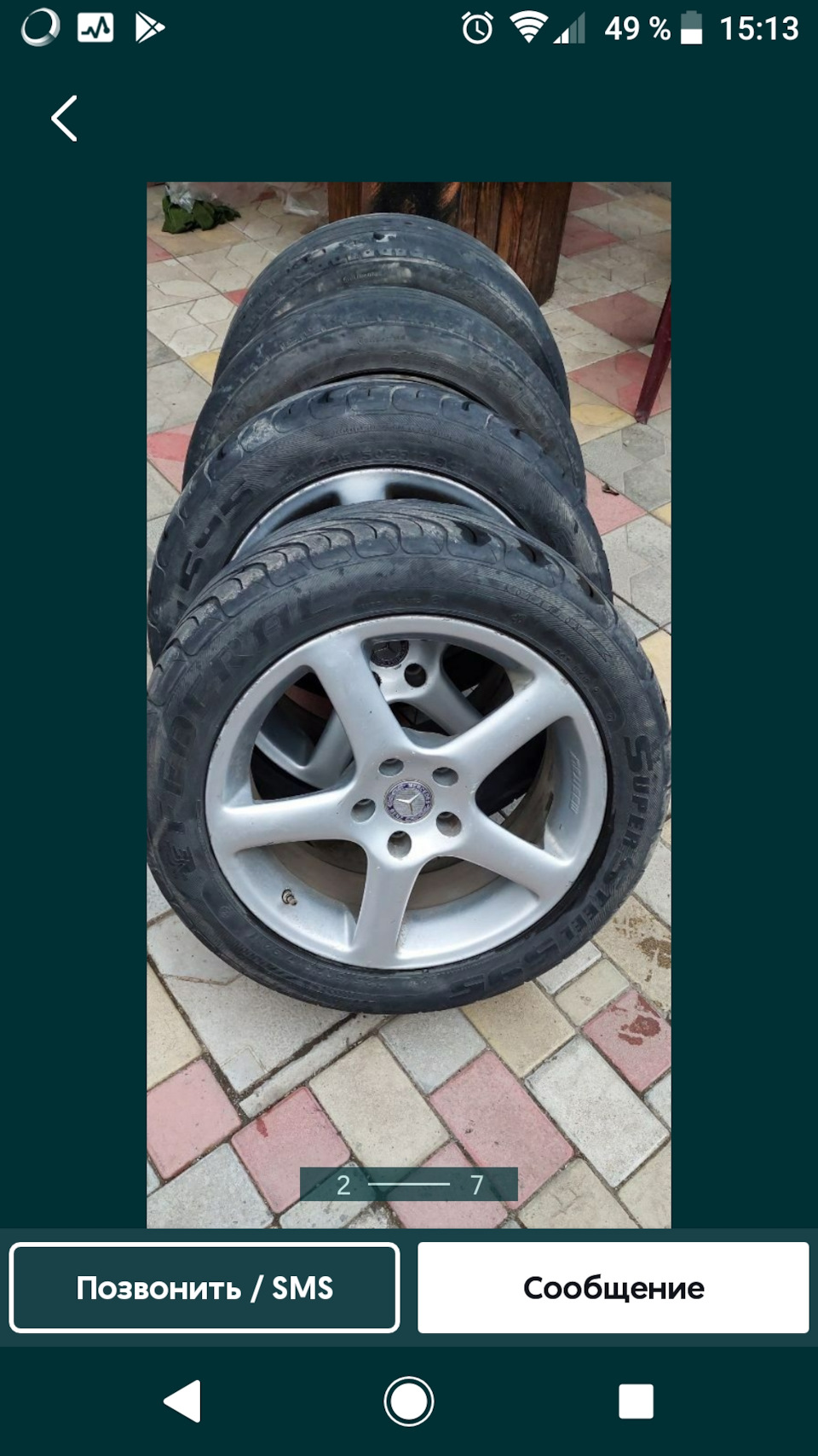 17 е тапки на Passat b5 + 4