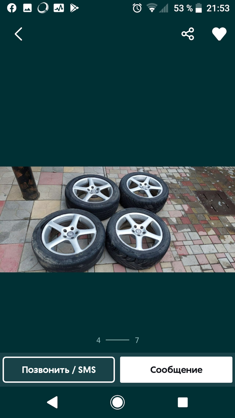 17 е тапки на Passat b5 + 3