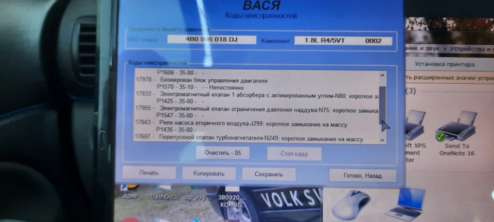 Багато помилок, просто хмара купа помилок по масі