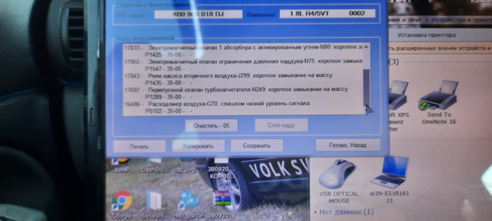 Багато помилок, просто хмара купа помилок по масі 2