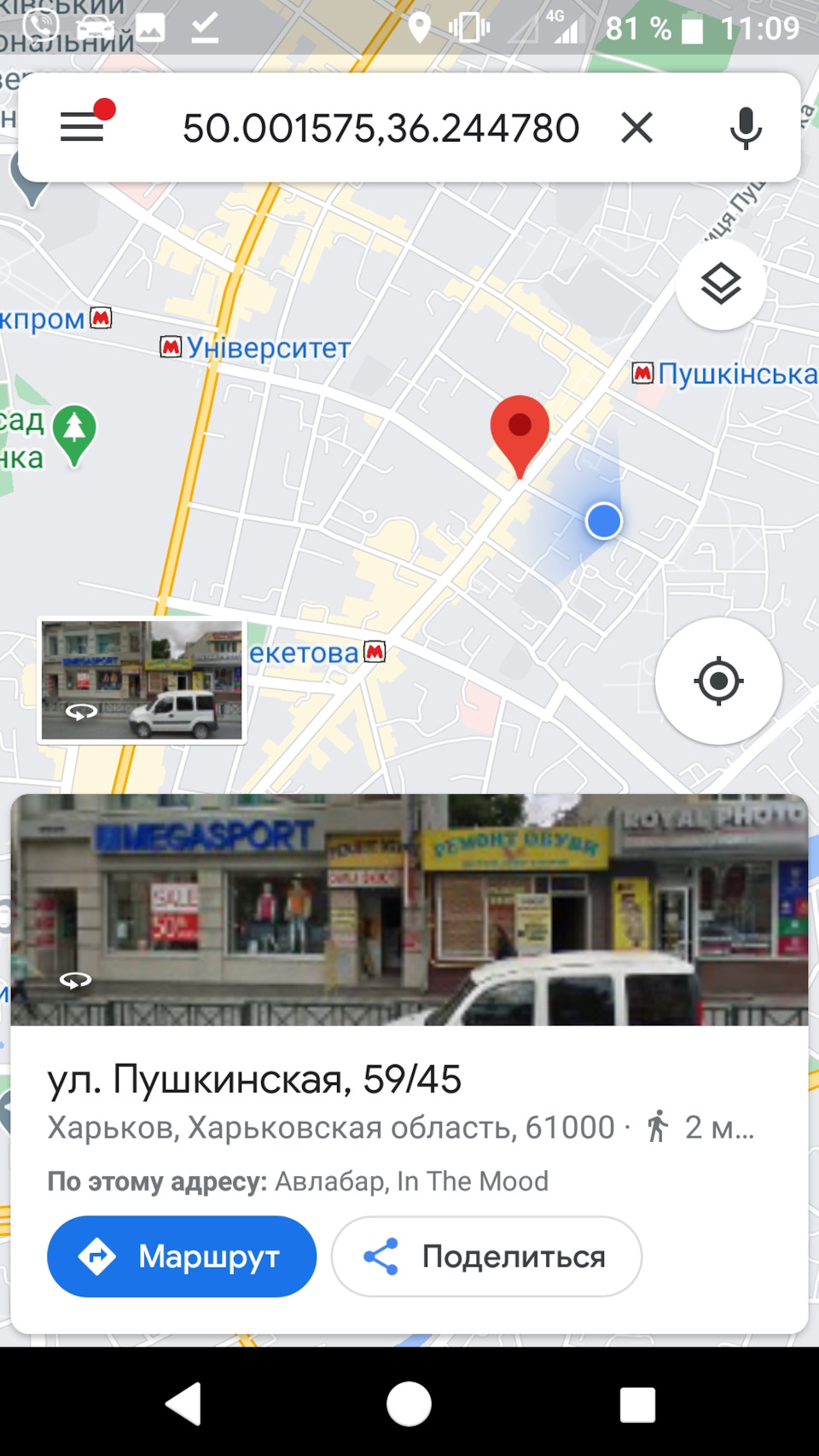 Невелика ДТП але неприємна взагалі 4