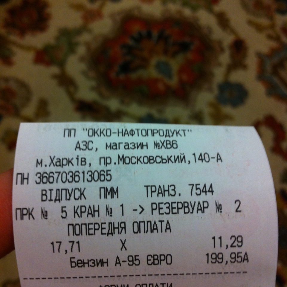 Зміряємо витрату, мафон, сигнал. 2