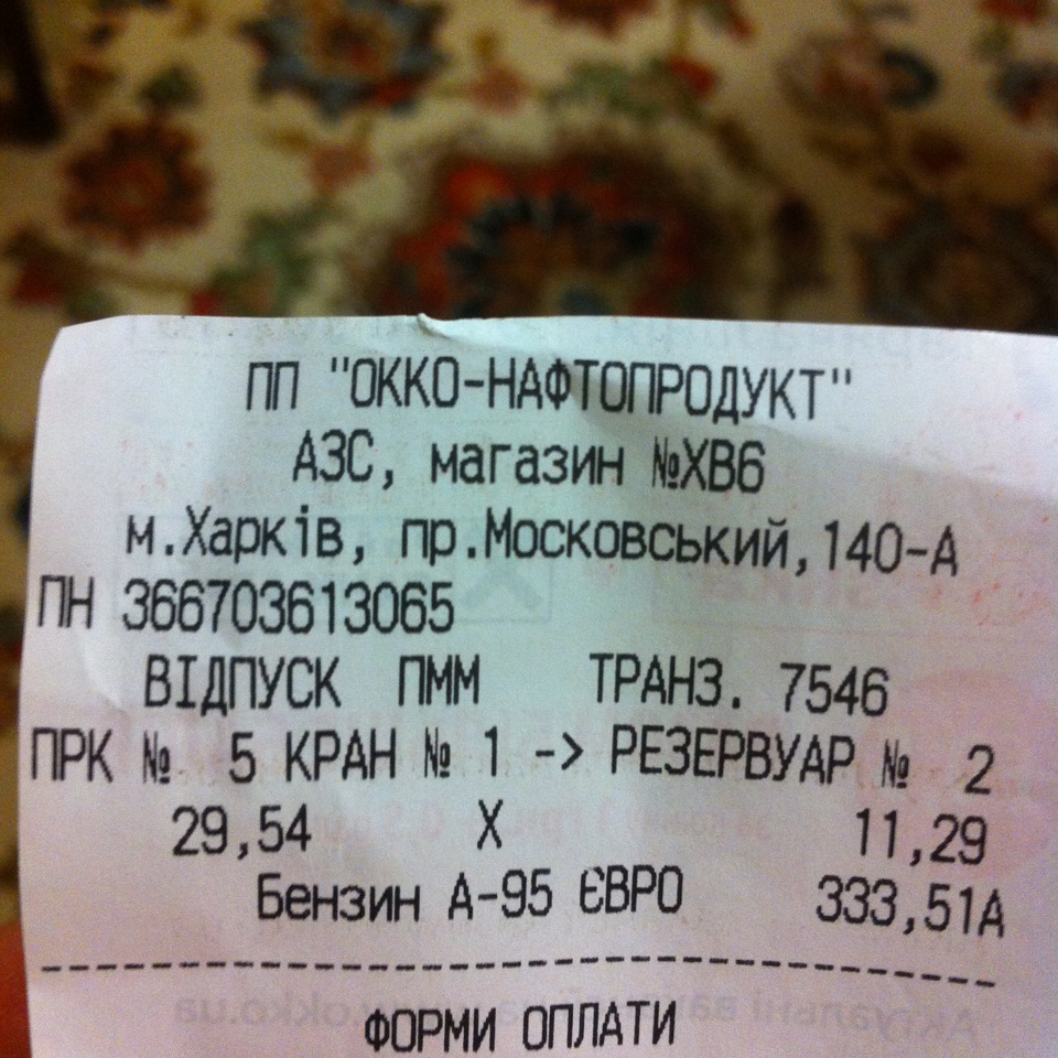 Зміряємо витрату, мафон, сигнал. 3
