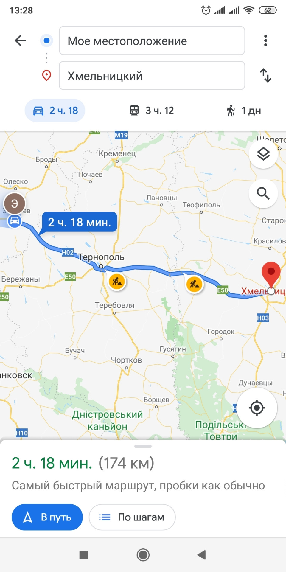 Історія появи його в моєму житті… 1