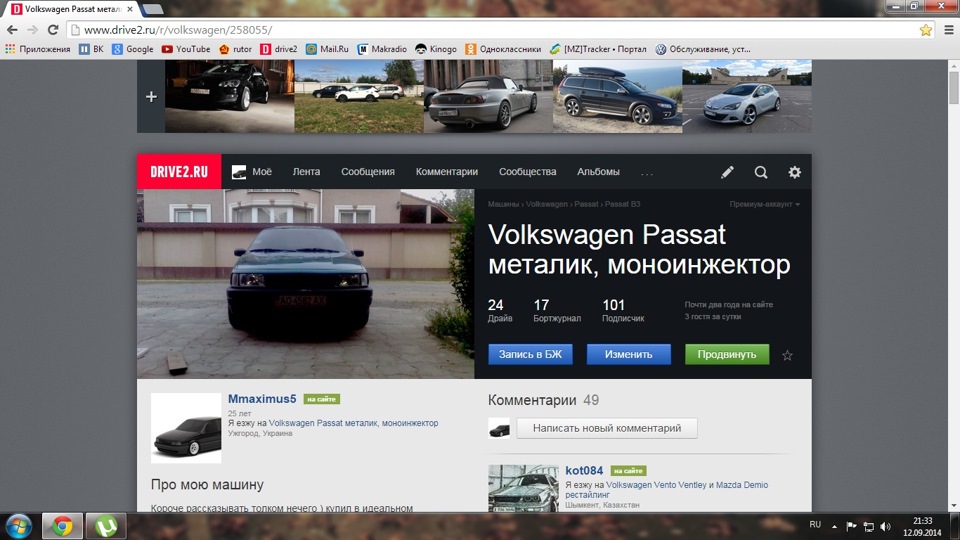 101 підпис 1