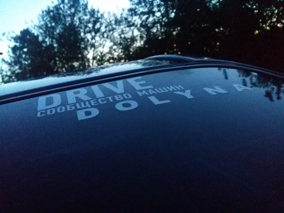Passat ReStart)))) 1