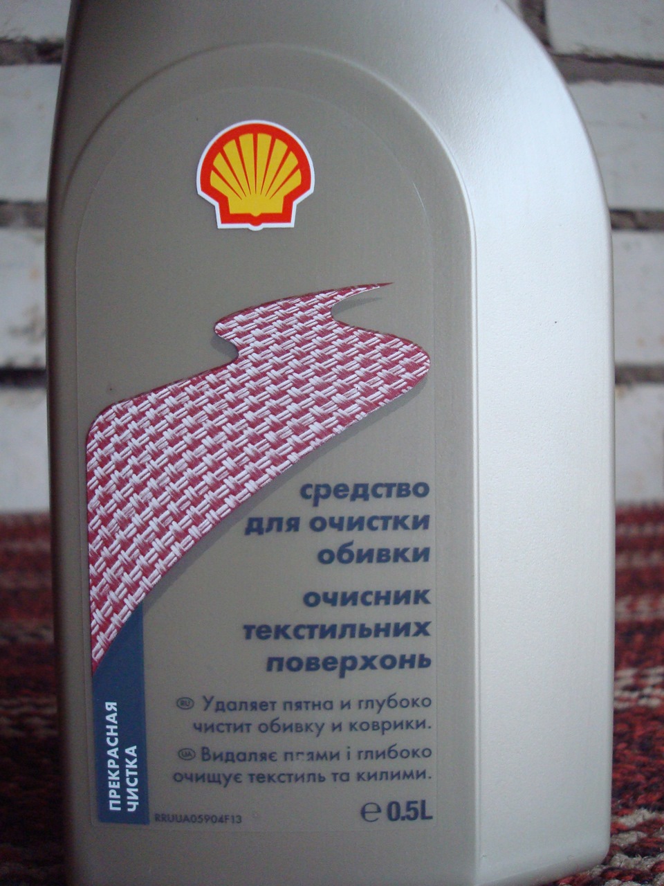 Абгрейд Пасатику!) 4