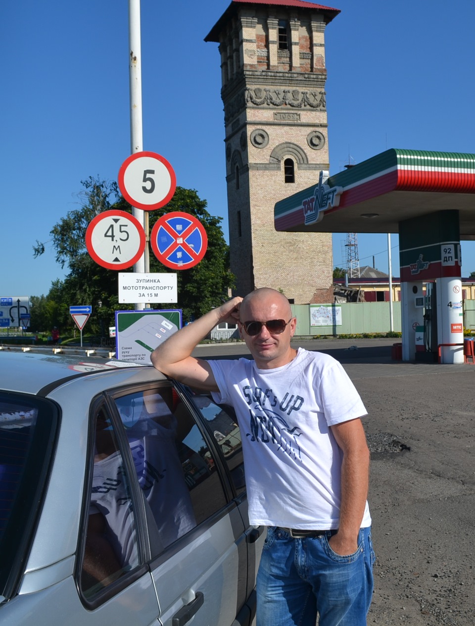 850 км в один бік 1