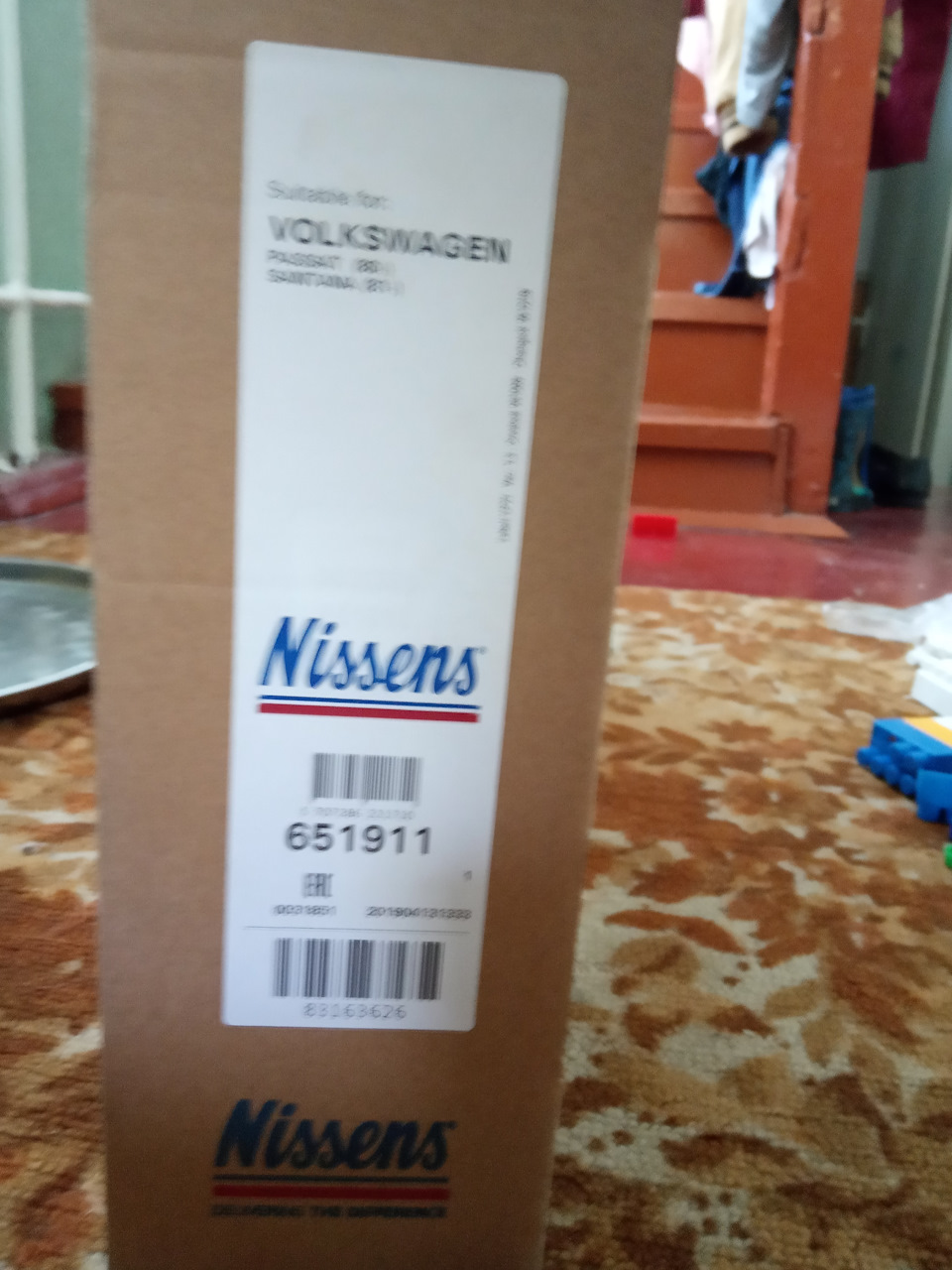 Nissens 2