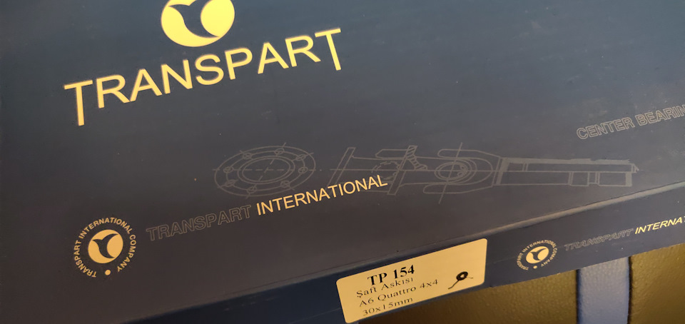 #15 - Підвісний для кардана Audi/VW 4B0 521 101 P - який вибрати? 1