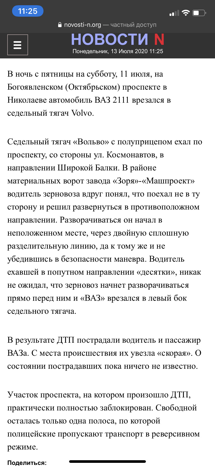 Вдруге народився, можна сказати 😳 4
