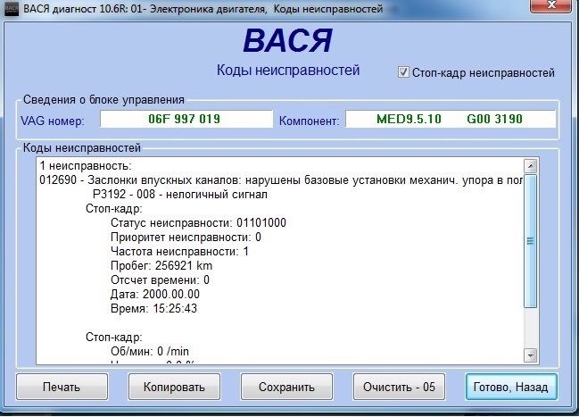 Прошу допомоги розібратися з помилками 1