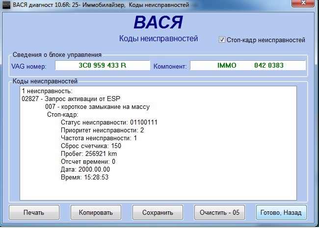 Прошу допомоги розібратися з помилками 2