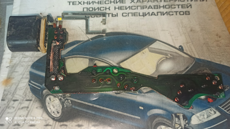 личинка водія (оновлено) 3
