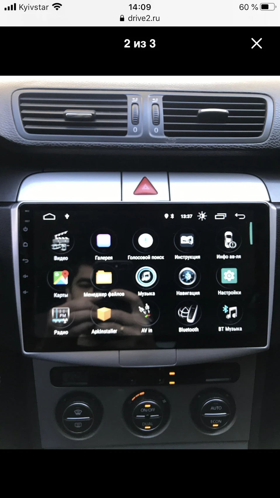 Продам B6 2.0 TDI dsg6 DQ250 комплектація Comfort Line2