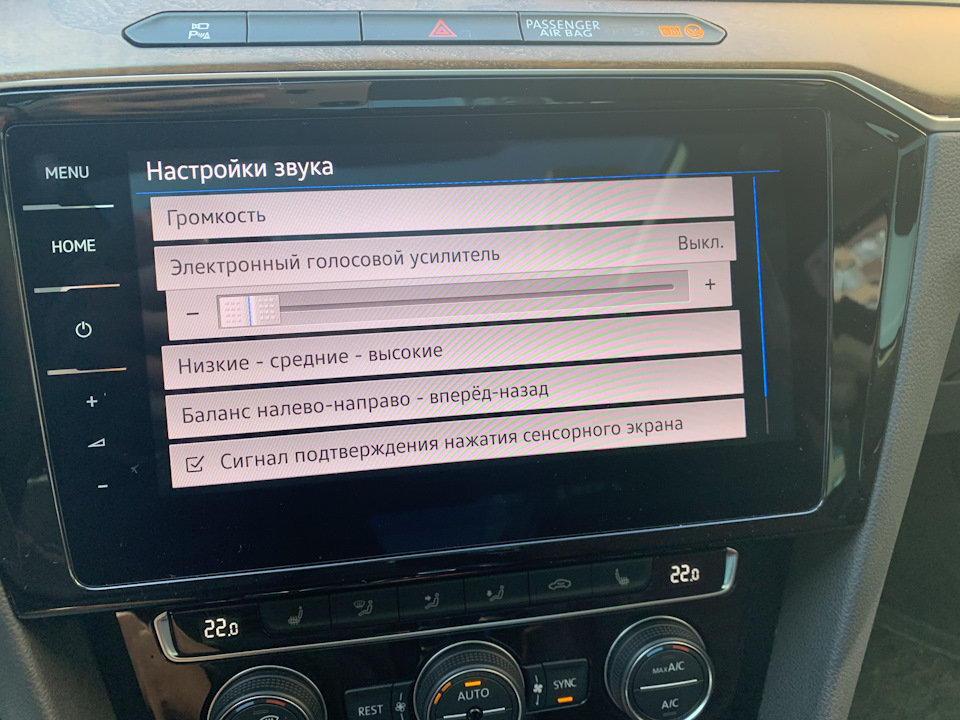 Електронний голосовий підсилювач 2
