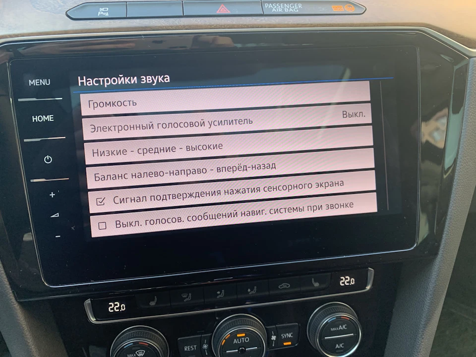 Електронний голосовий підсилювач