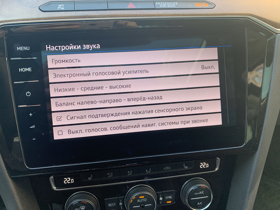 Електронний голосовий підсилювач 1