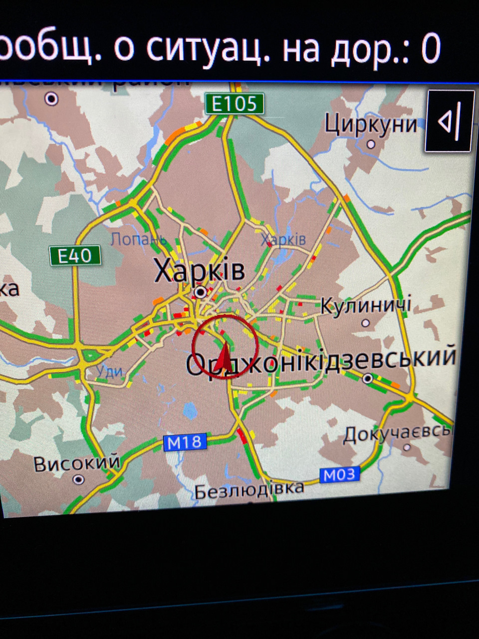 Оновлення навігаційних карт ECE 2021 (MIB1/MIB2) і ще дещо 1