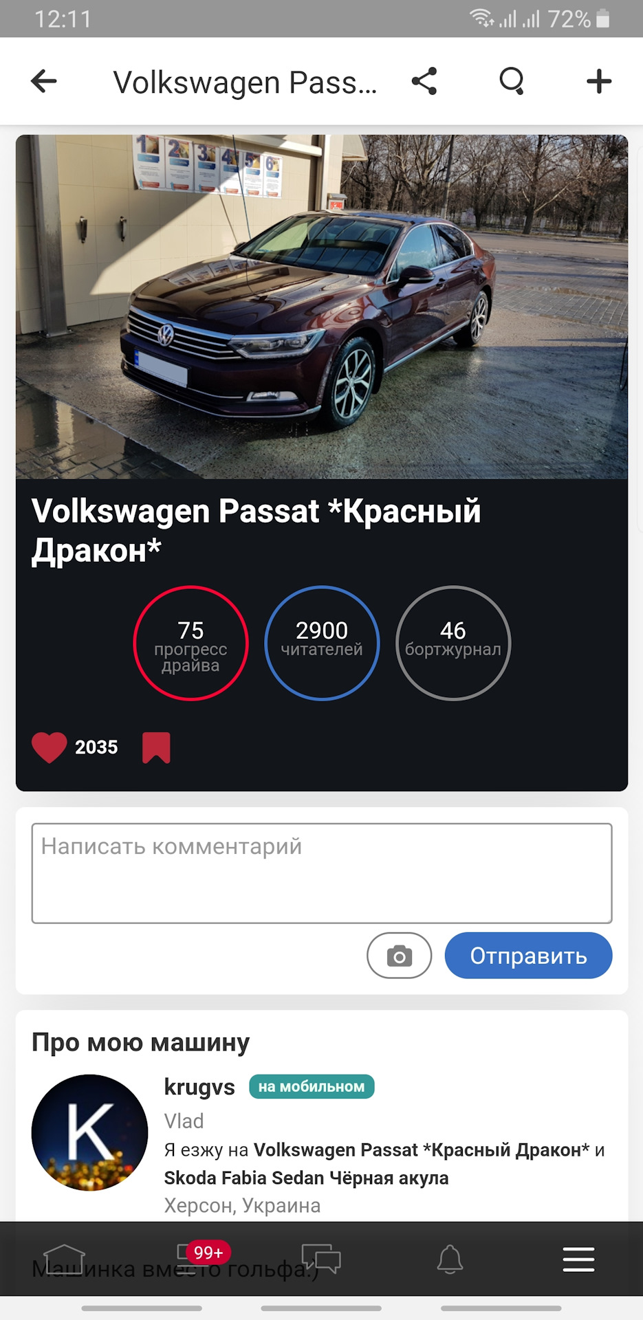 2900 передплатників! 1