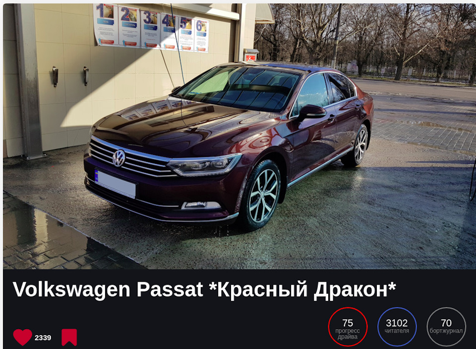 3100 читачів. Ура товариші! 1