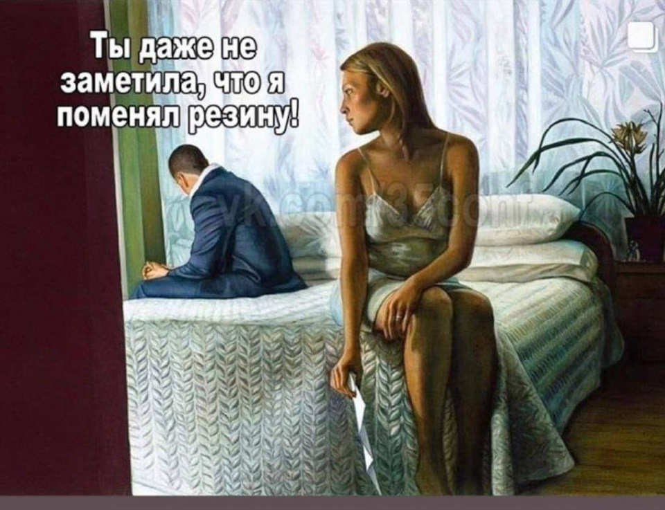 А ви змінили гуму? 1