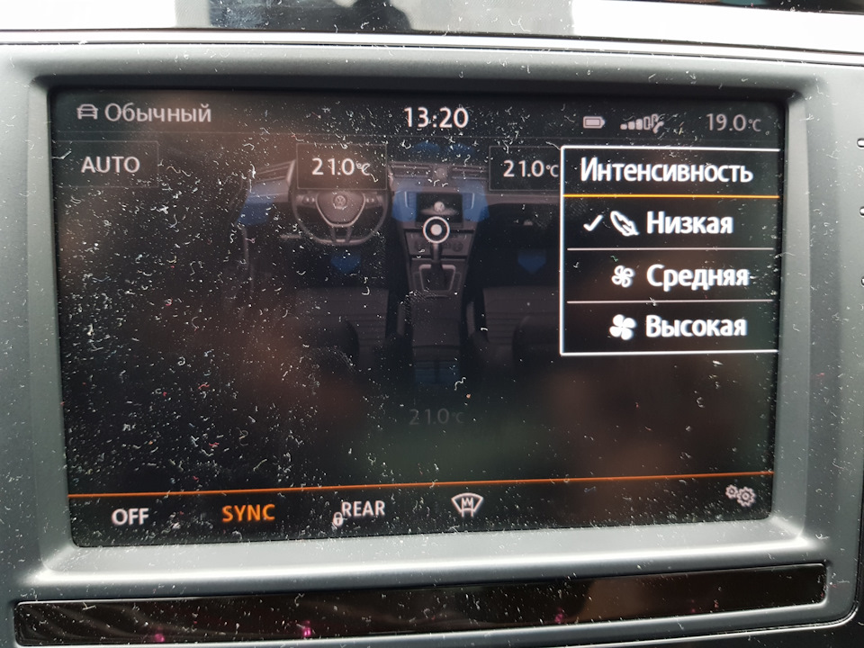 Сприятливий клімат 3