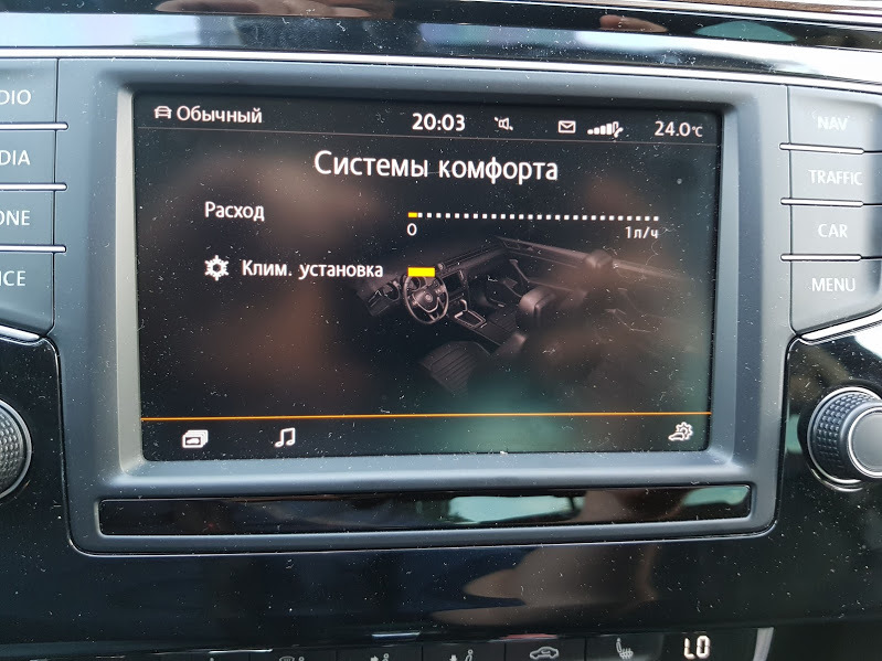 Про витрату - 4 5