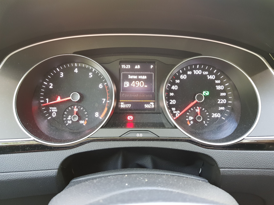 Про витрату - 5 5