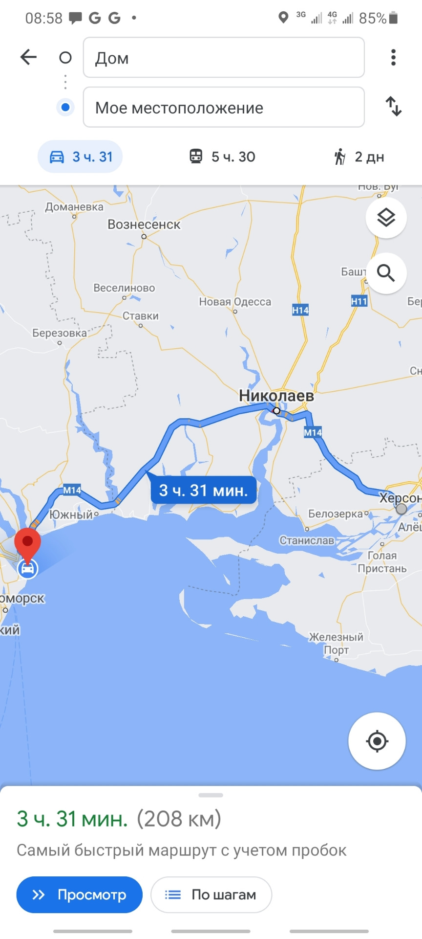 Покотушки і витрата 2