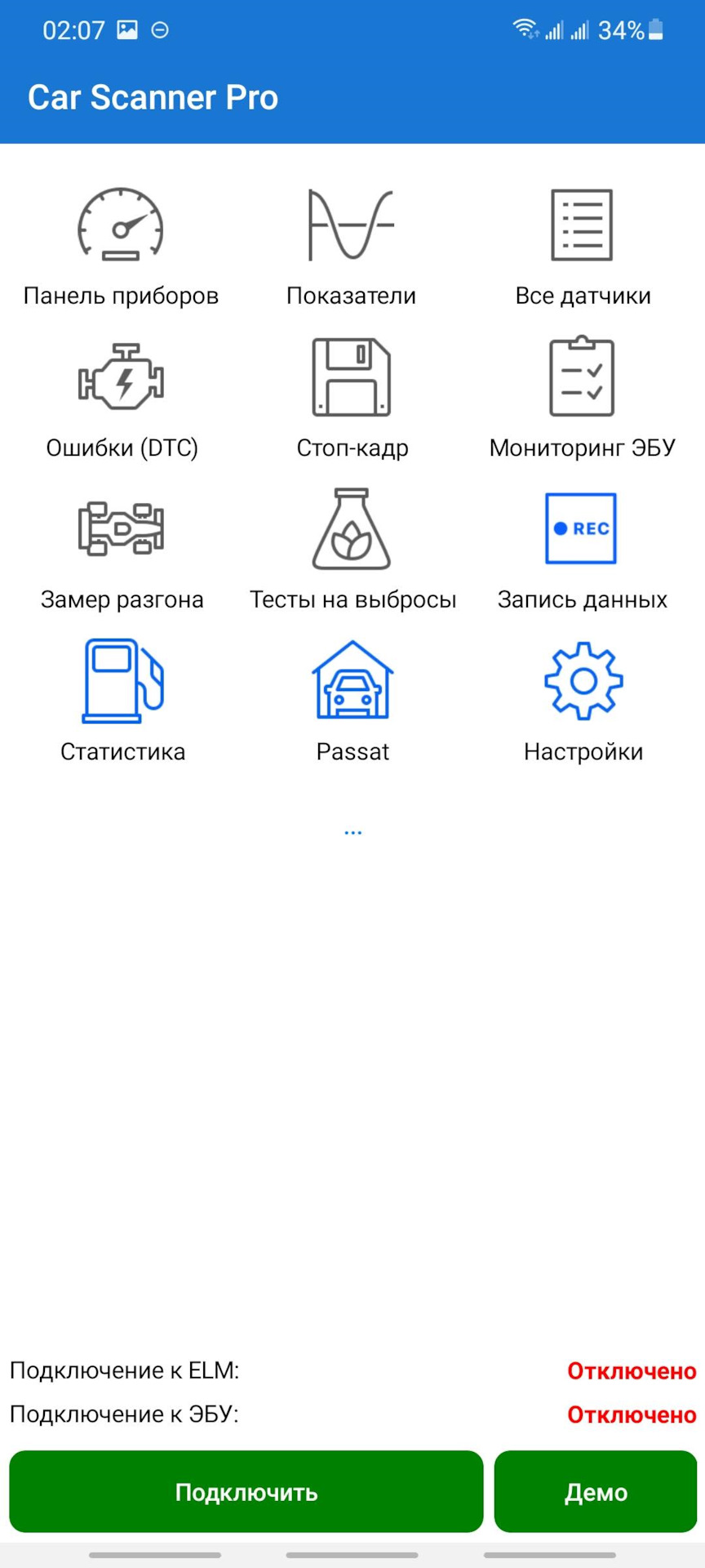 Розібрався з OBDII 1