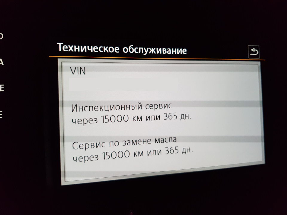 ТО - заміна мастила, перевірки 5