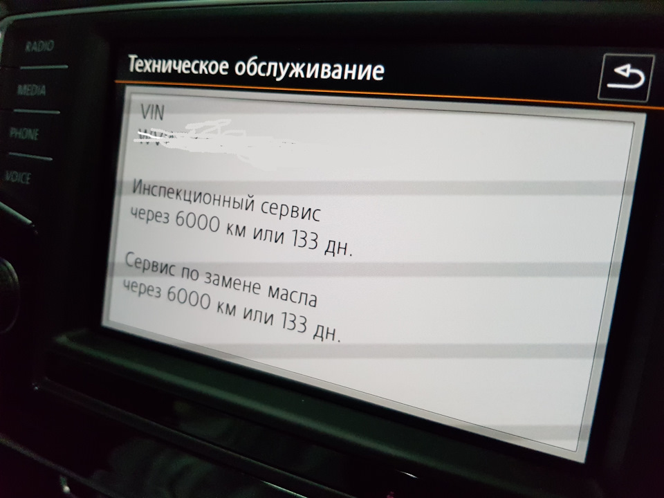 ТО - заміна мастила, перевірки 4
