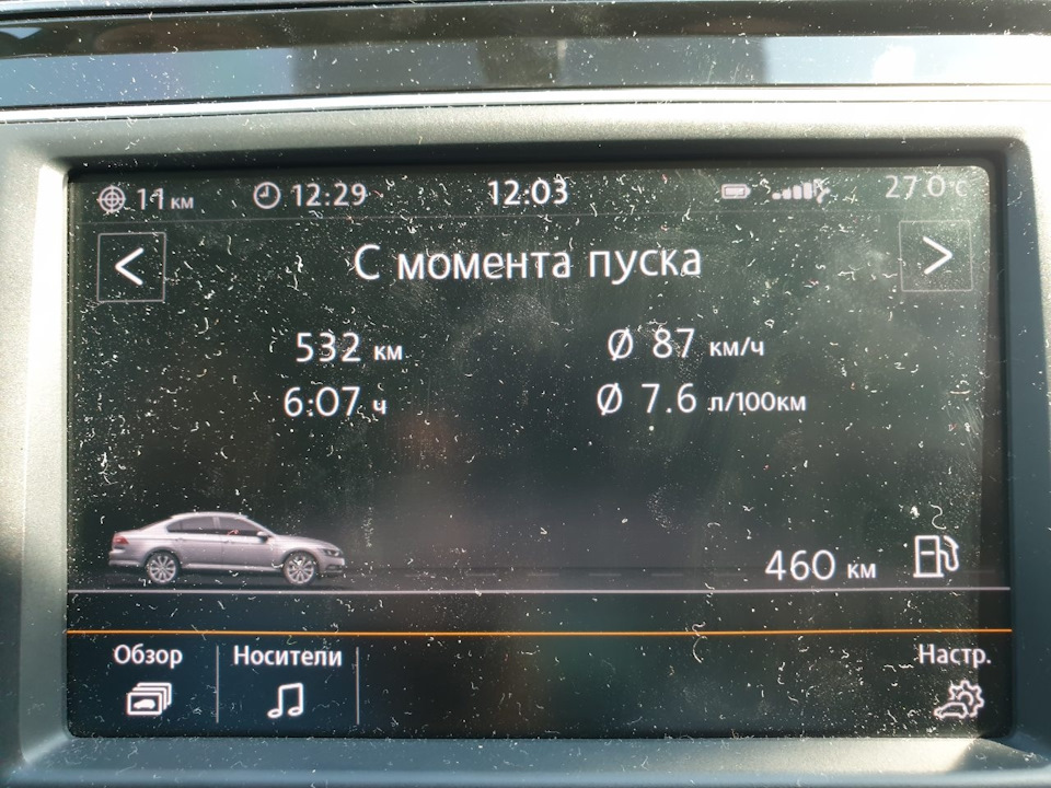 UPD: Херсон-Київ і назад. 1