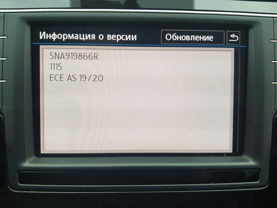 Ура! Карти оновив! 1