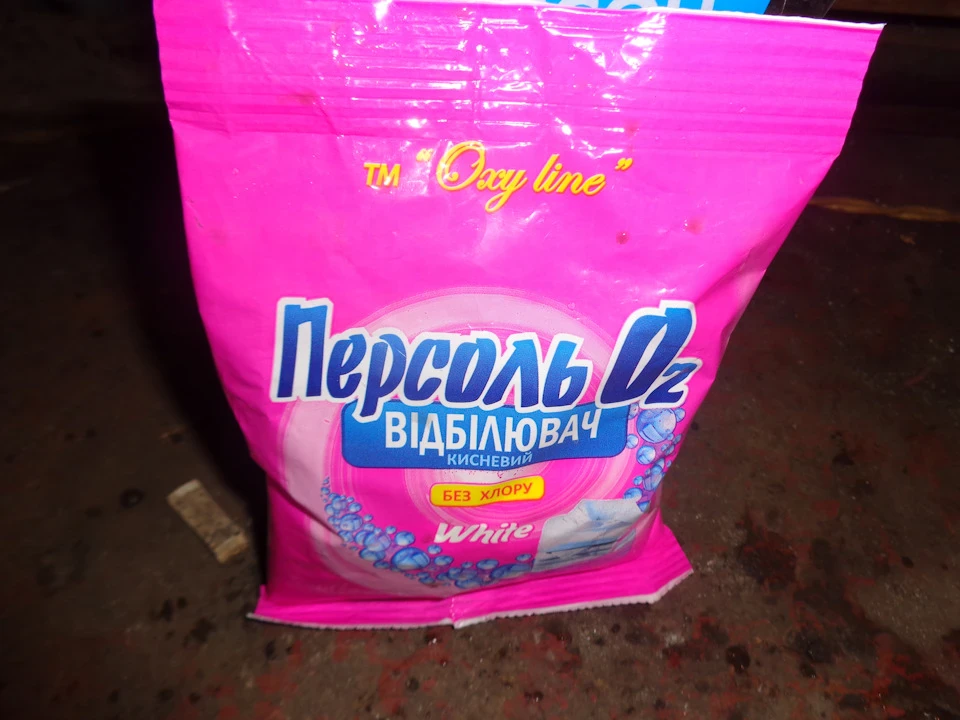 Почистила стелю та салон