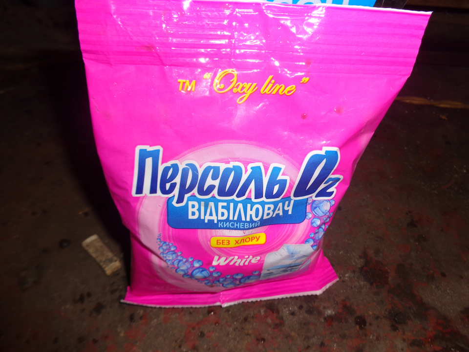 Почистила стелю та салон 1