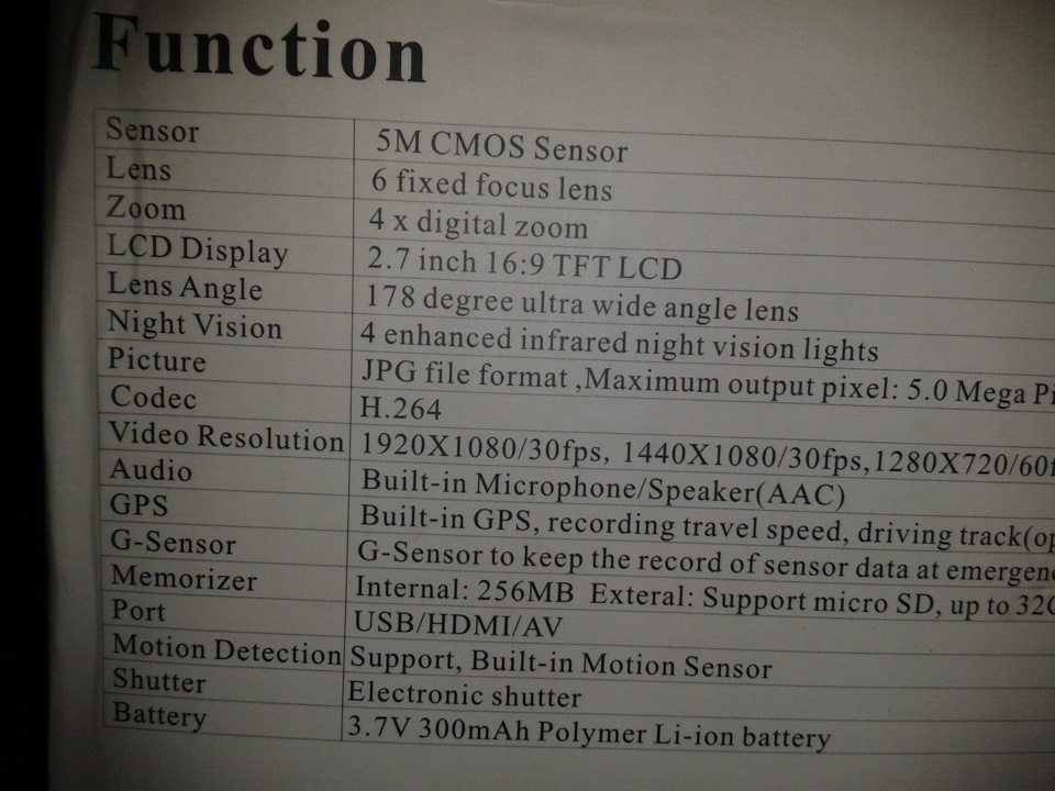 Відеореєстратор GS9000 с GPS 4