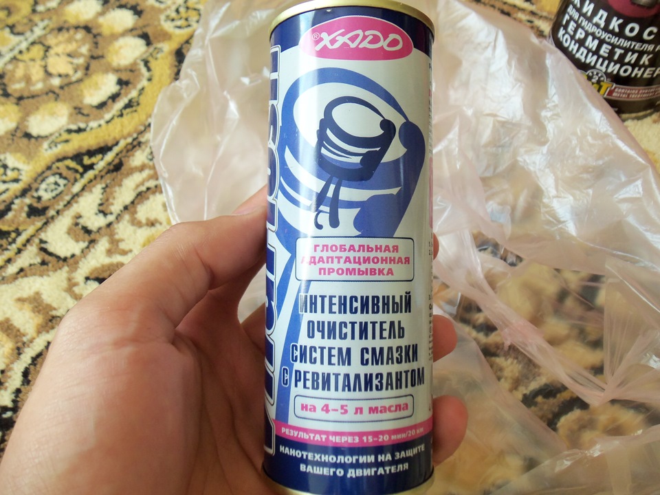 Просто дрібна закупівля для ТО 5