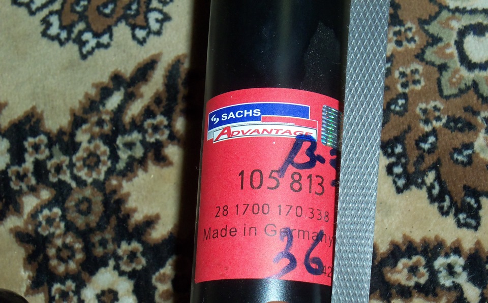 Заміна задніх стійок (Sachs Advantage) 2