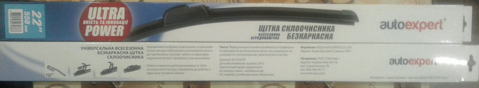 Підключення додаткового сигналу 3