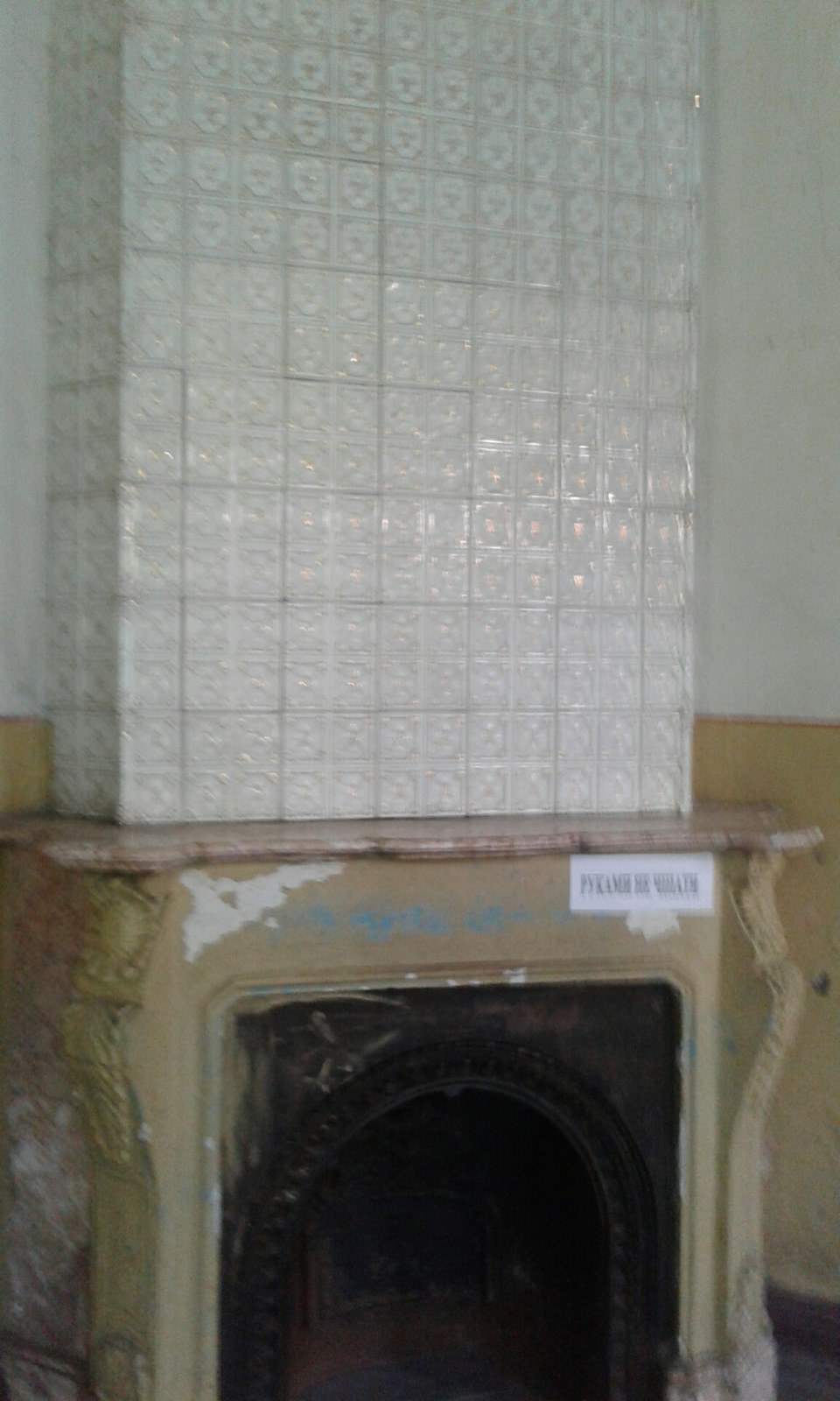 Шарівський замок 4