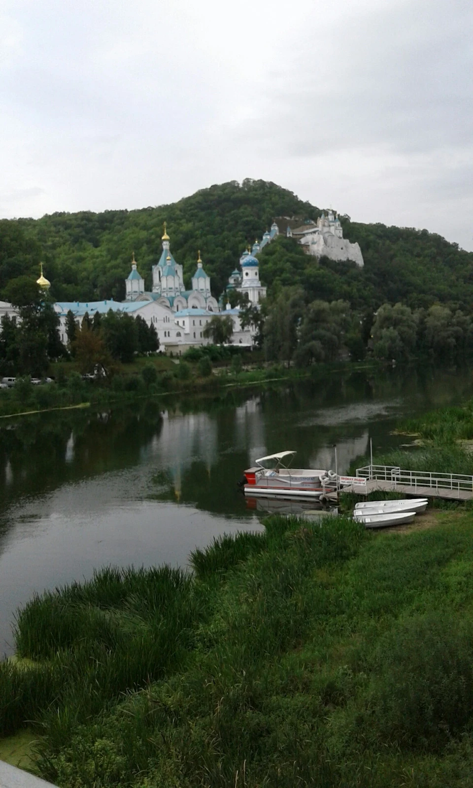 Святогорськ - харків