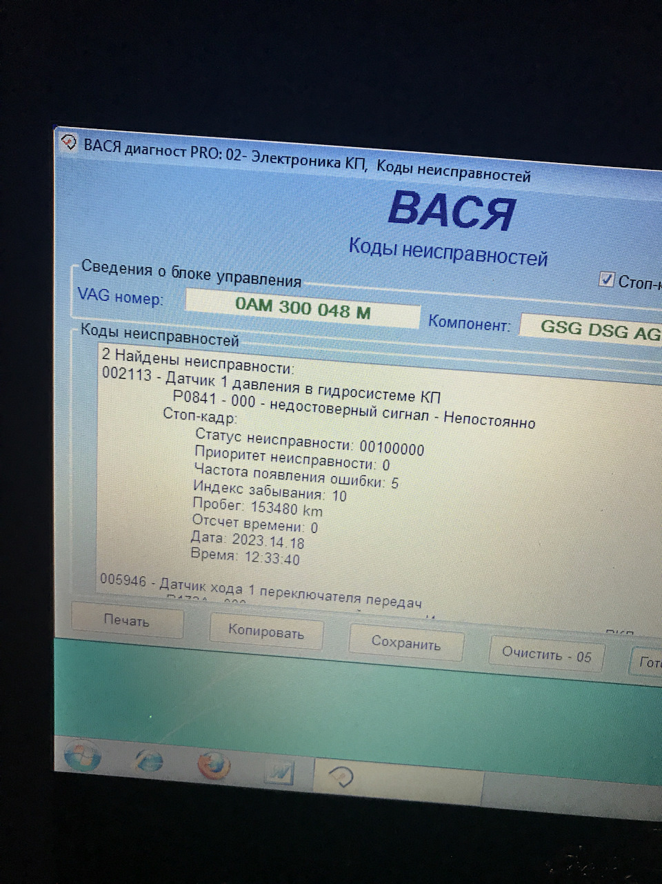 Коробці Походу хана 3