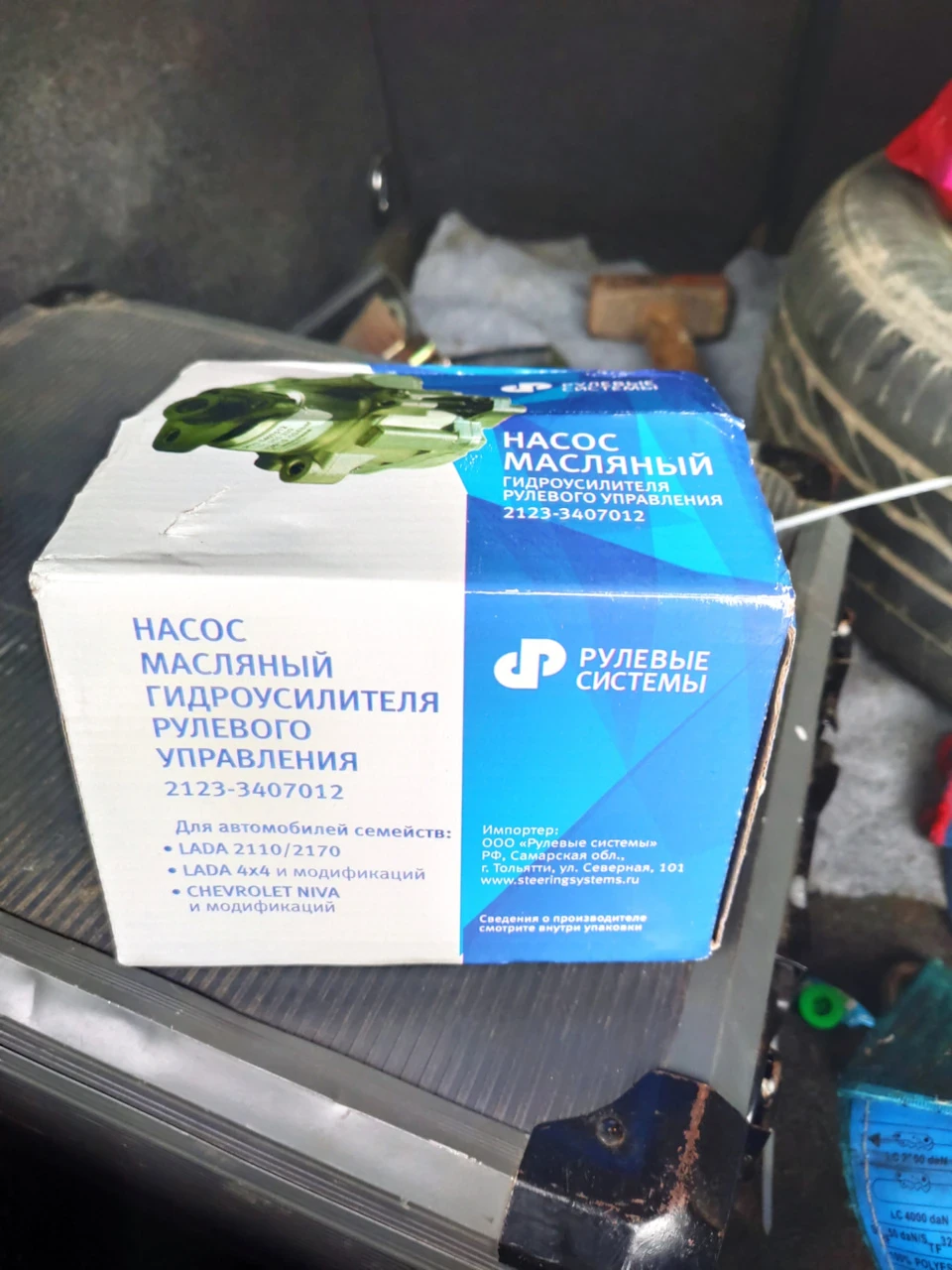 Насос ГУР. Фінал. ZF/Bosch Шнива