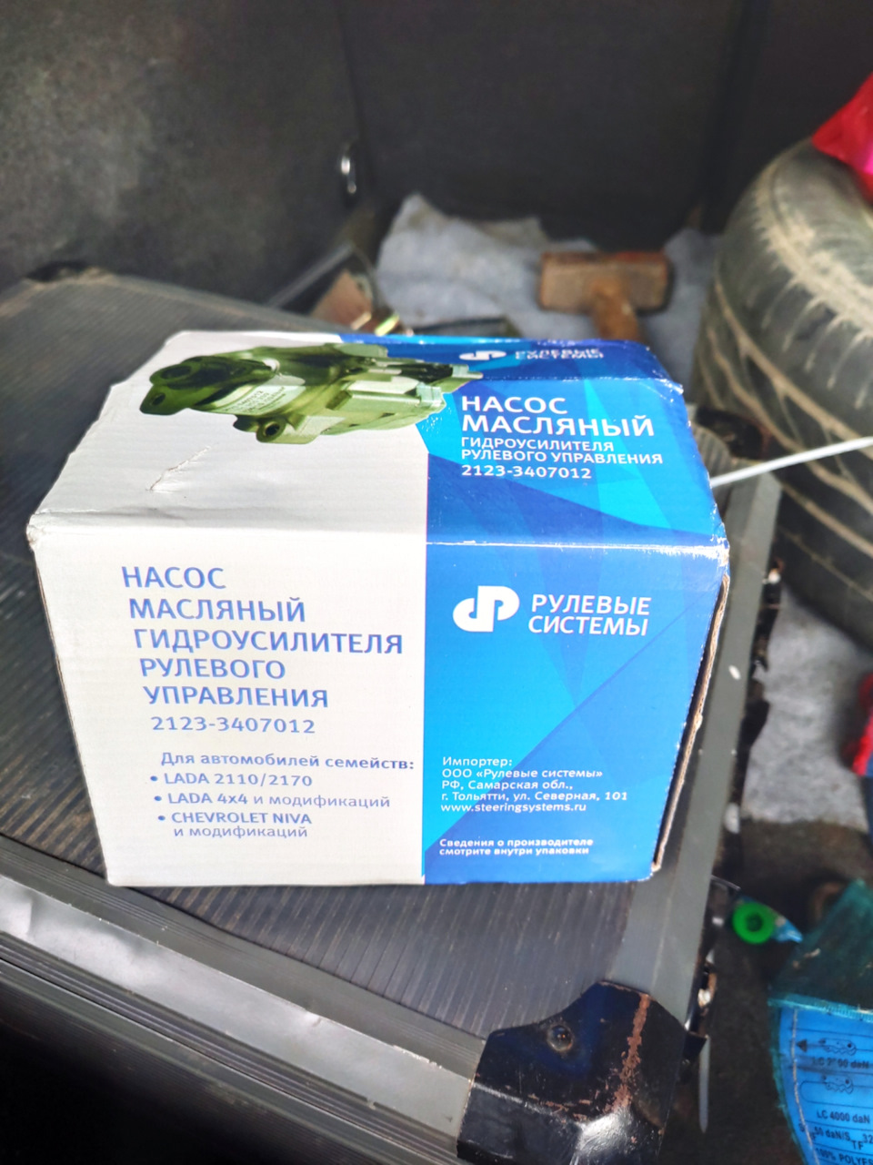 Насос ГУР. Фінал. ZF/Bosch Шнива 1